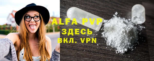 MDMA Premium VHQ Белоозёрский