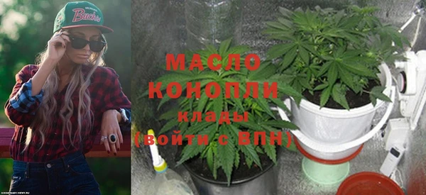 MDMA Premium VHQ Белоозёрский