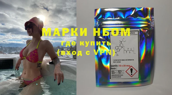 MDMA Premium VHQ Белоозёрский