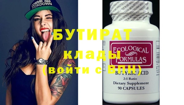 MDMA Premium VHQ Белоозёрский